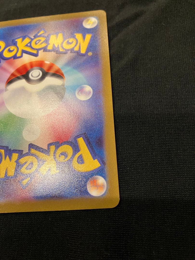 ミュウツーV：Pokémon GO スペシャルセット PROMO S-Pプロモ…