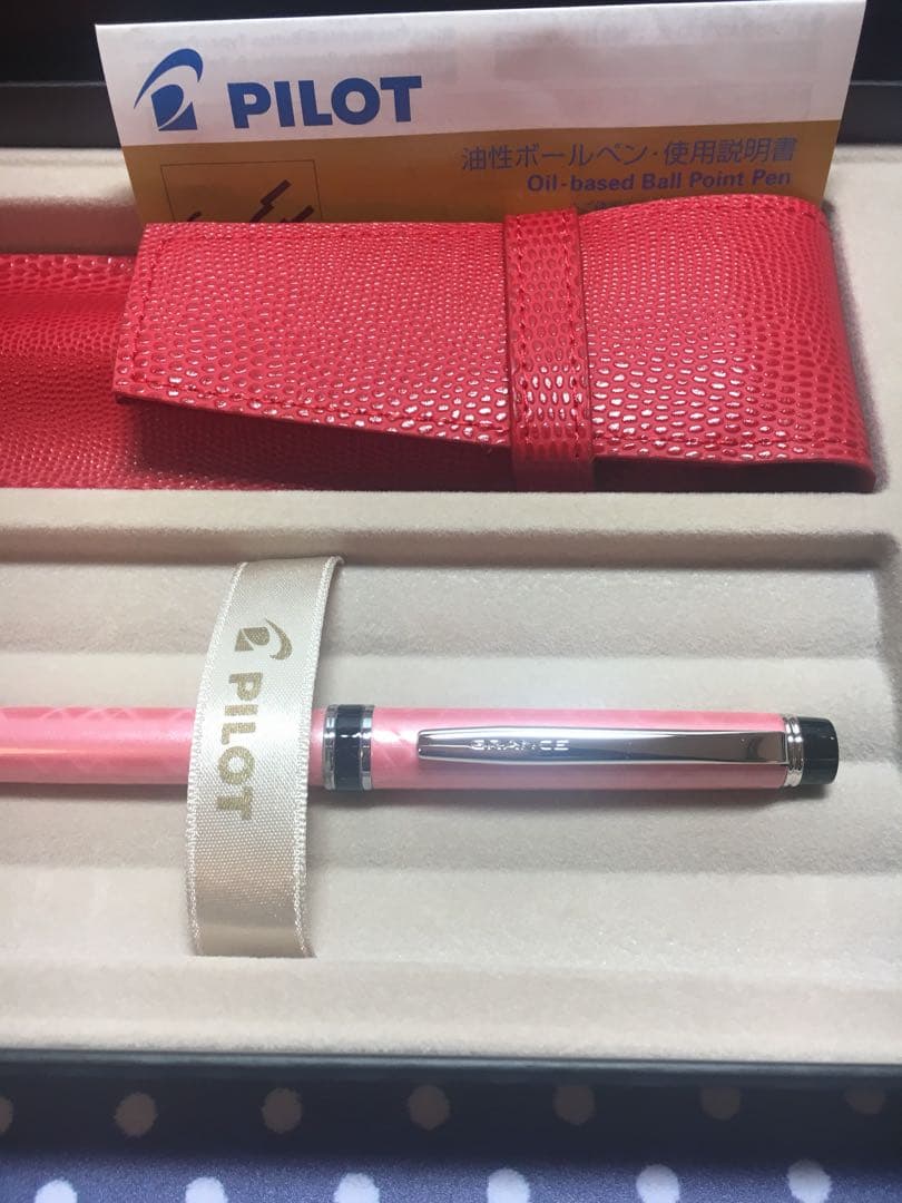 新品未使用 パイロット ボールペン