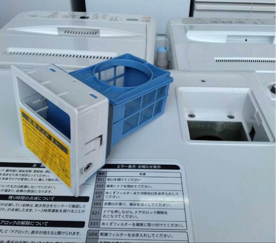 シャープ　ドラム式洗濯機　2023年製　7kg/3.5kg　北九州市福岡市限定