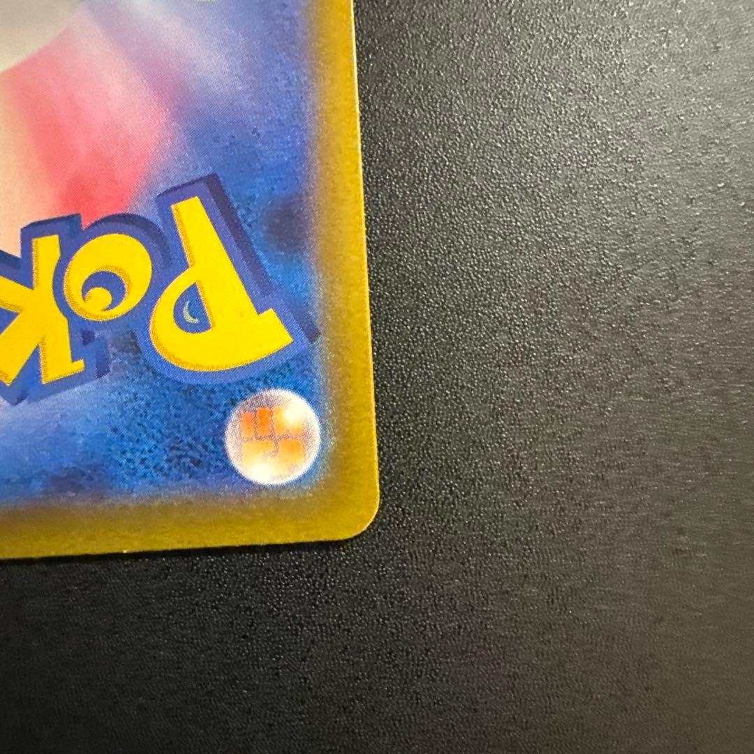 ポケモンカード　メガドリーム　SAR ロケット団のミュウツーex
