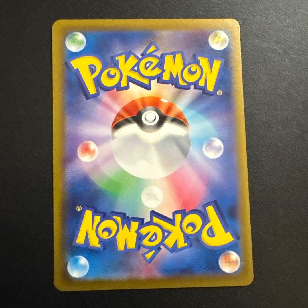ポケモンカード　メガドリーム　SAR ロケット団のミュウツーex