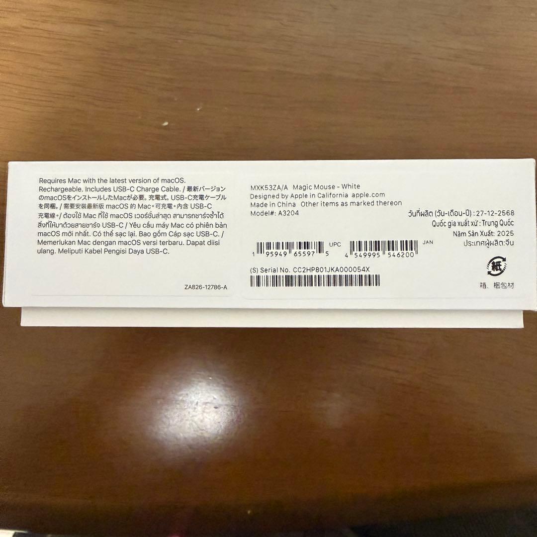 Apple Magic Mouse(ホワイト Multi-Touch対応）