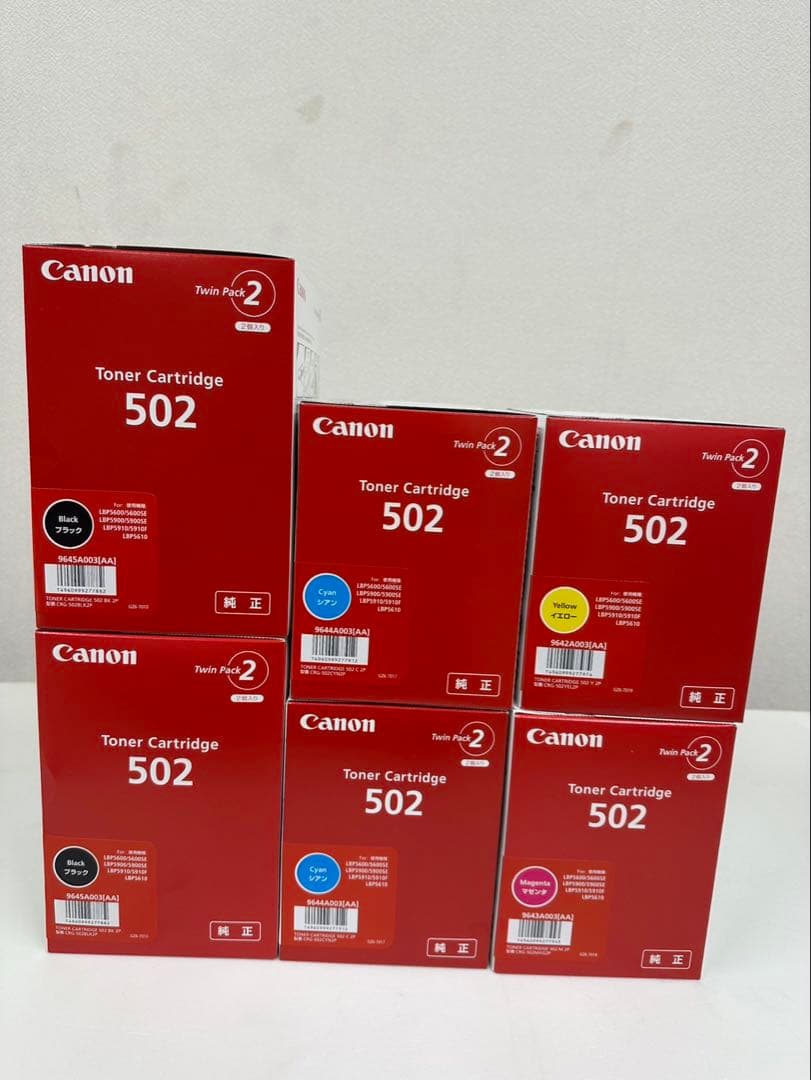 10個　Canon DRUM Cartridge toner
