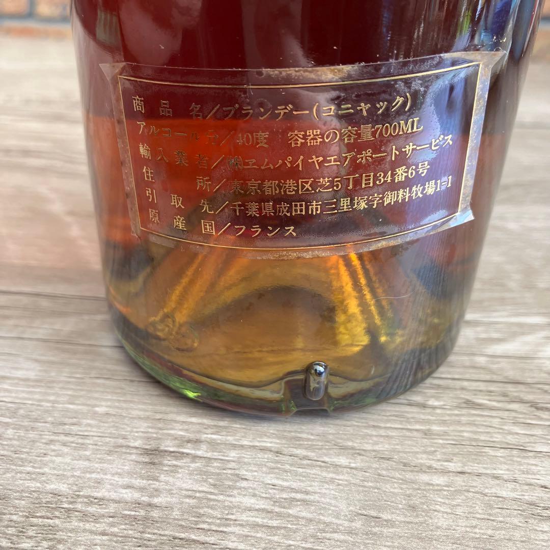 E-壁【未開栓・古酒】COGNAC Dartimon V.S.O.P. 箱付き