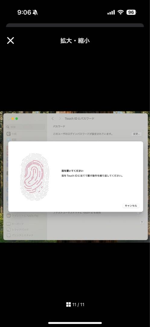 MacBookPro 13インチ 2020 - 32GB, 1TB