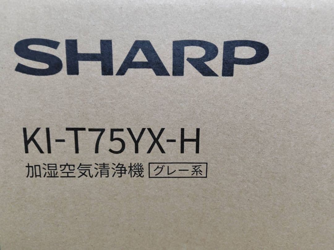 SHARP 加湿空気清浄機 KI-TX75 グレー【新品未開封】