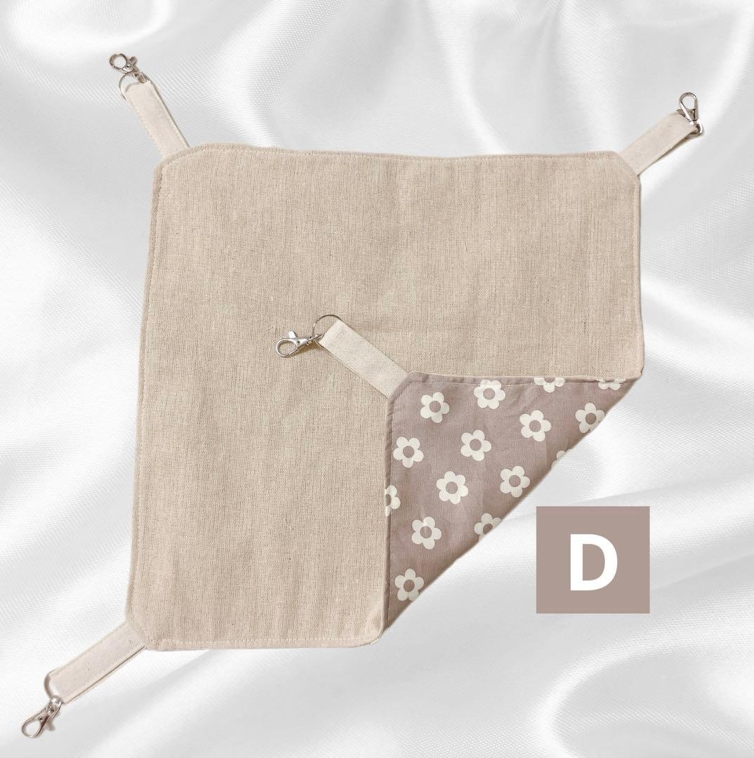 専用ページ　35×35ハンモック