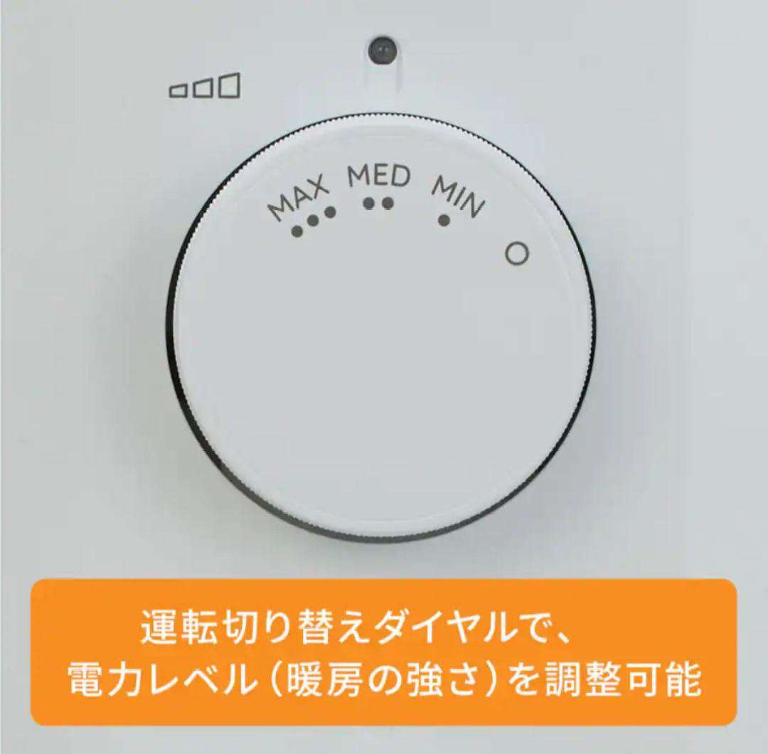デロンギ　オイルヒーター　ヴェルティカルド RHJ21F0812