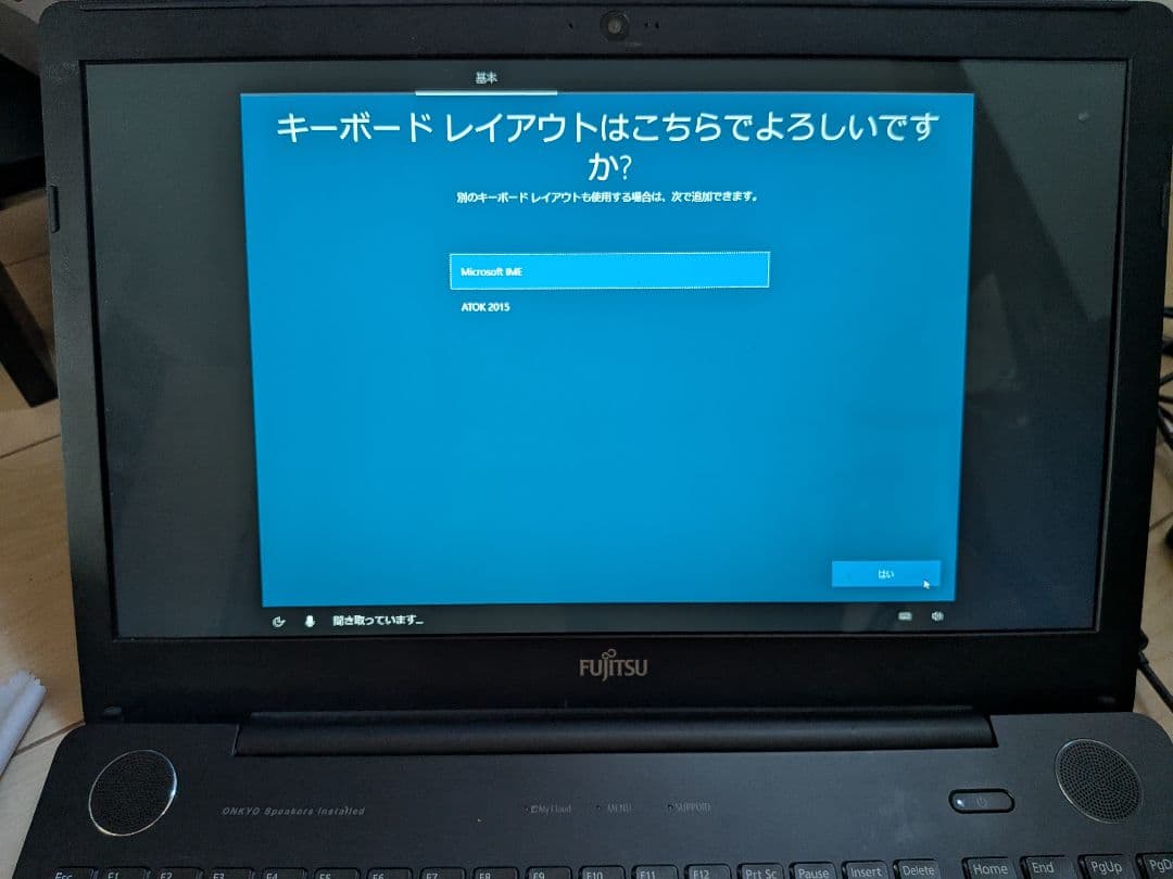 LIFEBOOK FMV ブラック 本体 ACアダプター付き　FMVA53XB