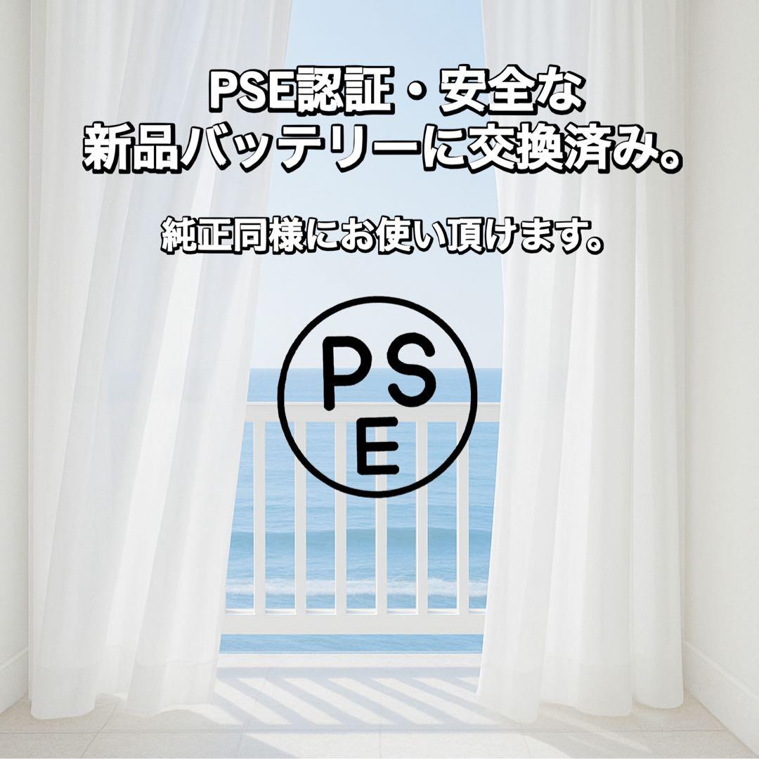 iPhone12mini ブルー 128GB SIMフリー 新品大容量バッテリー