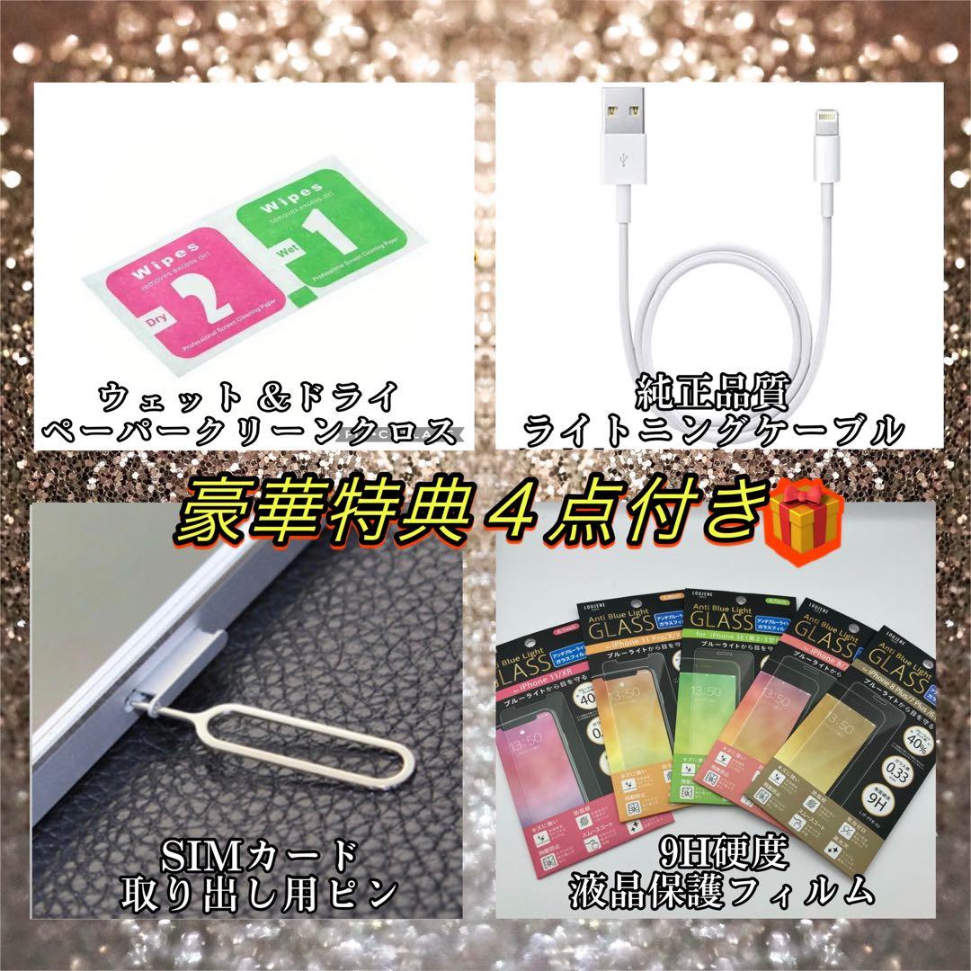 iPhone12mini ブルー 128GB SIMフリー 新品大容量バッテリー