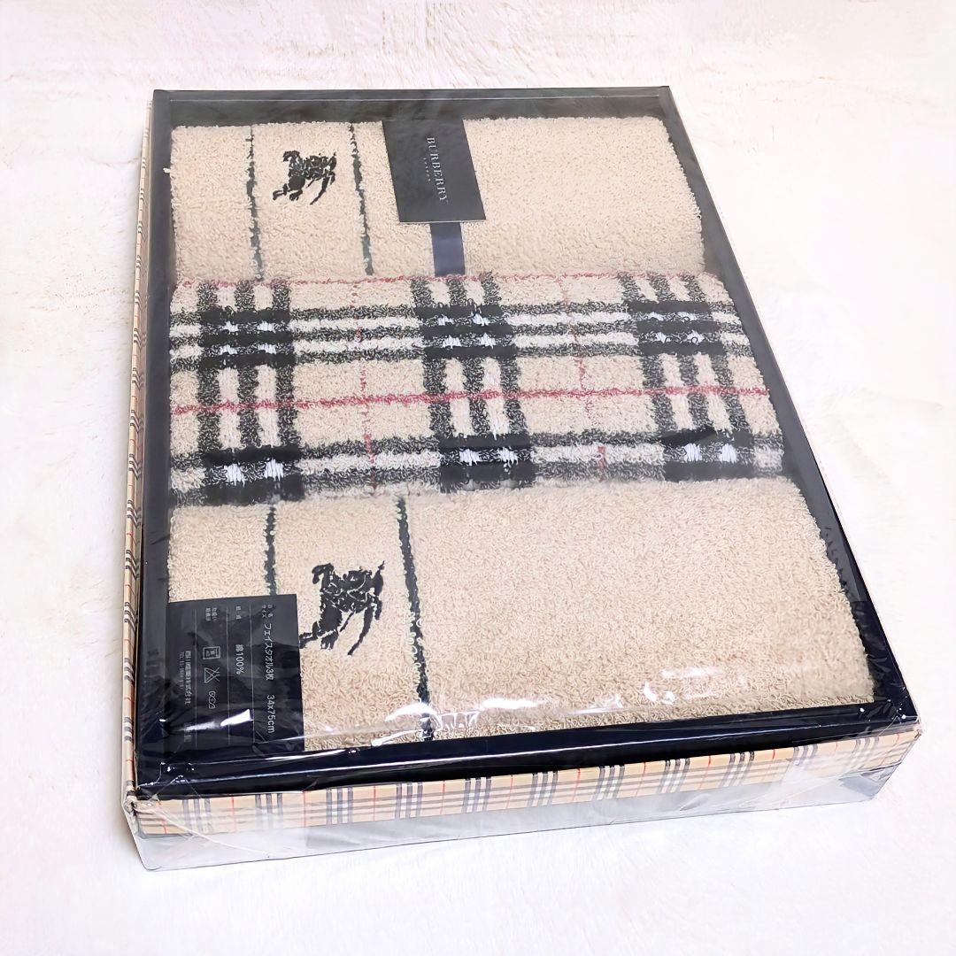 新品未使用★Burberry バーバリー★フェイスタオル3枚セット 箱なし