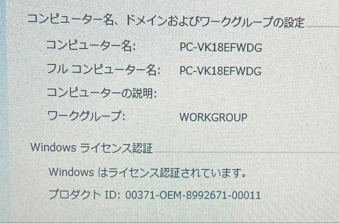 NEC VersaPro ノートパソコン
