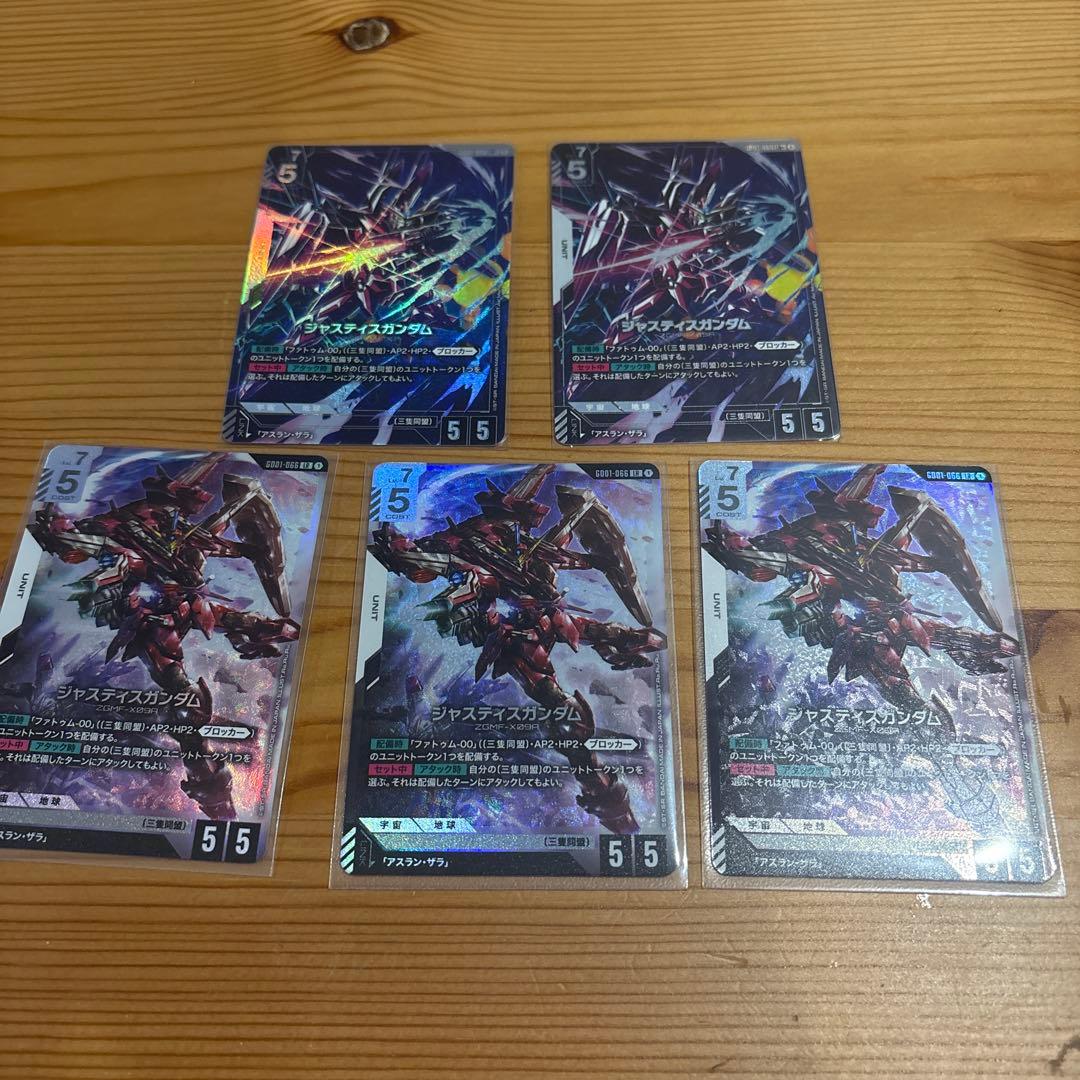 ネ*ル様 ガンダムカードゲーム　 ジャスティスガンダム LR+ 2枚LR3枚セッ