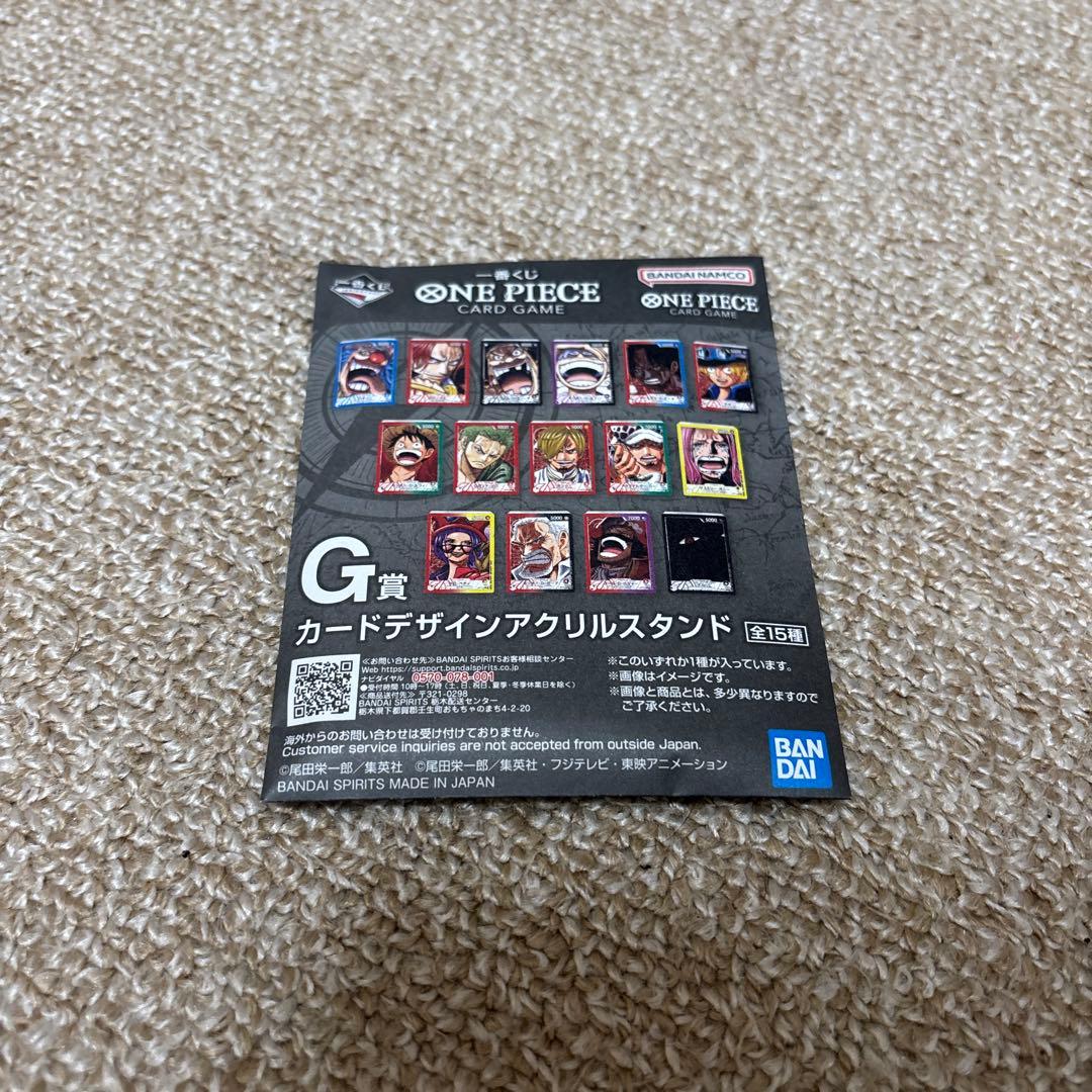 ワンピース 一番くじ 特典 カード ルフィ　2枚セットおまけ付き