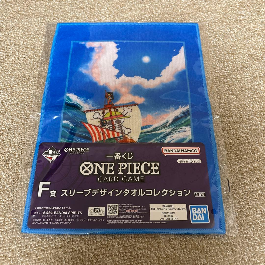 ワンピース 一番くじ 特典 カード ルフィ　2枚セットおまけ付き