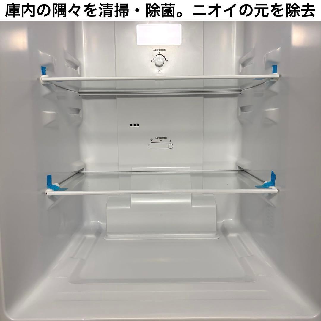 2023年製 冷蔵庫 一人暮らし 単身用 小型 3ヶ月保証 送料無料 ハイアール
