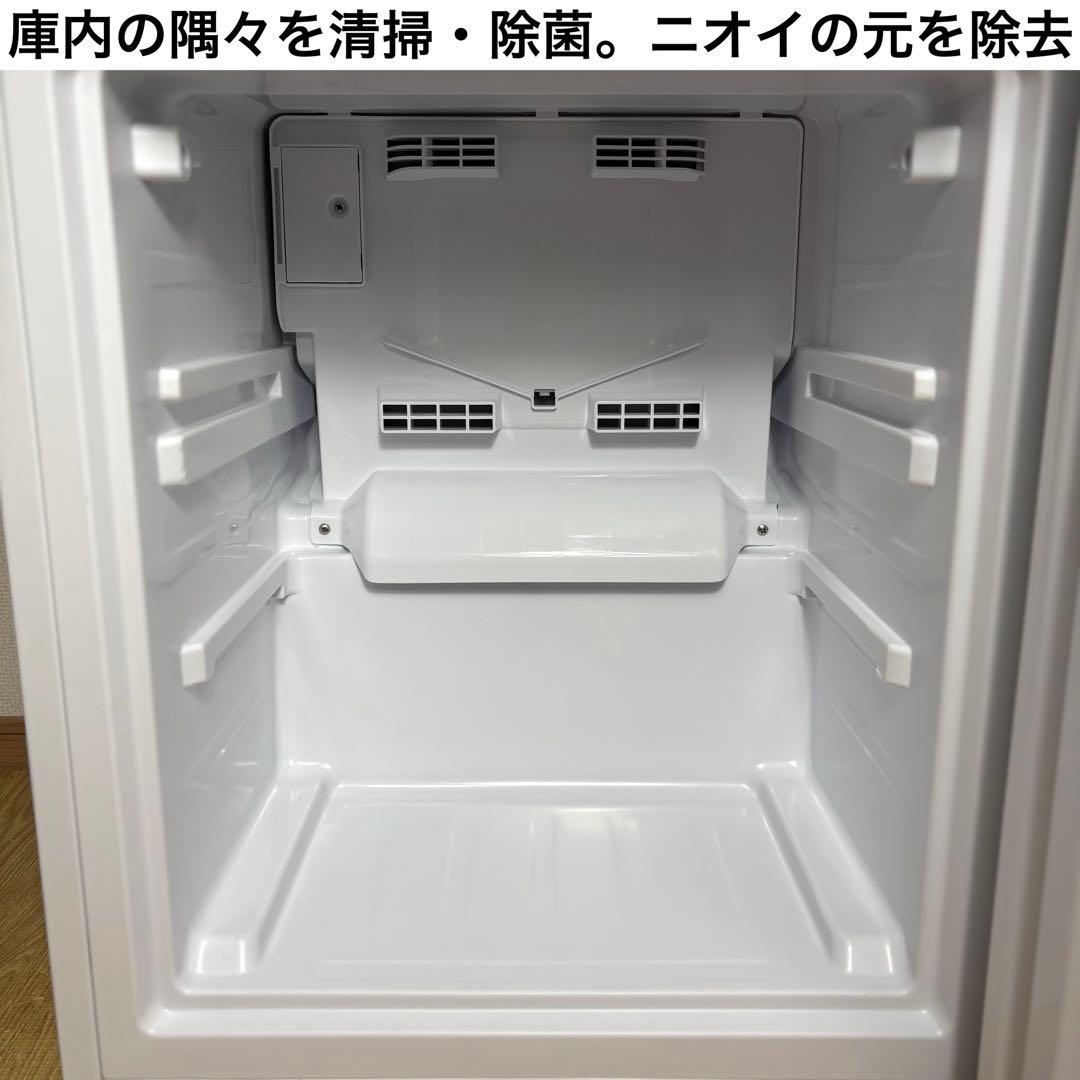 2023年製 冷蔵庫 一人暮らし 単身用 小型 3ヶ月保証 送料無料 ハイアール