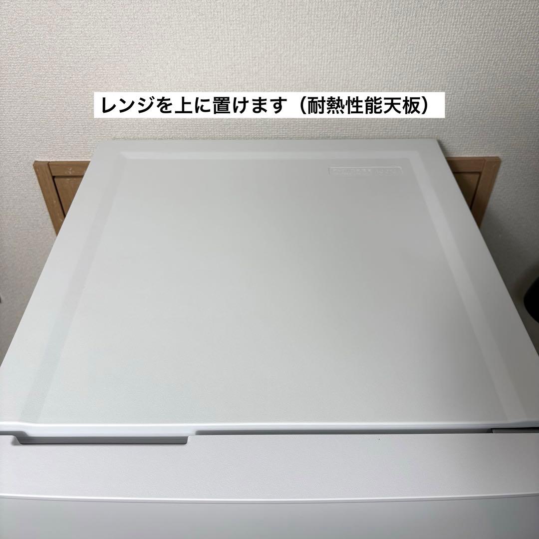 2023年製 冷蔵庫 一人暮らし 単身用 小型 3ヶ月保証 送料無料 ハイアール