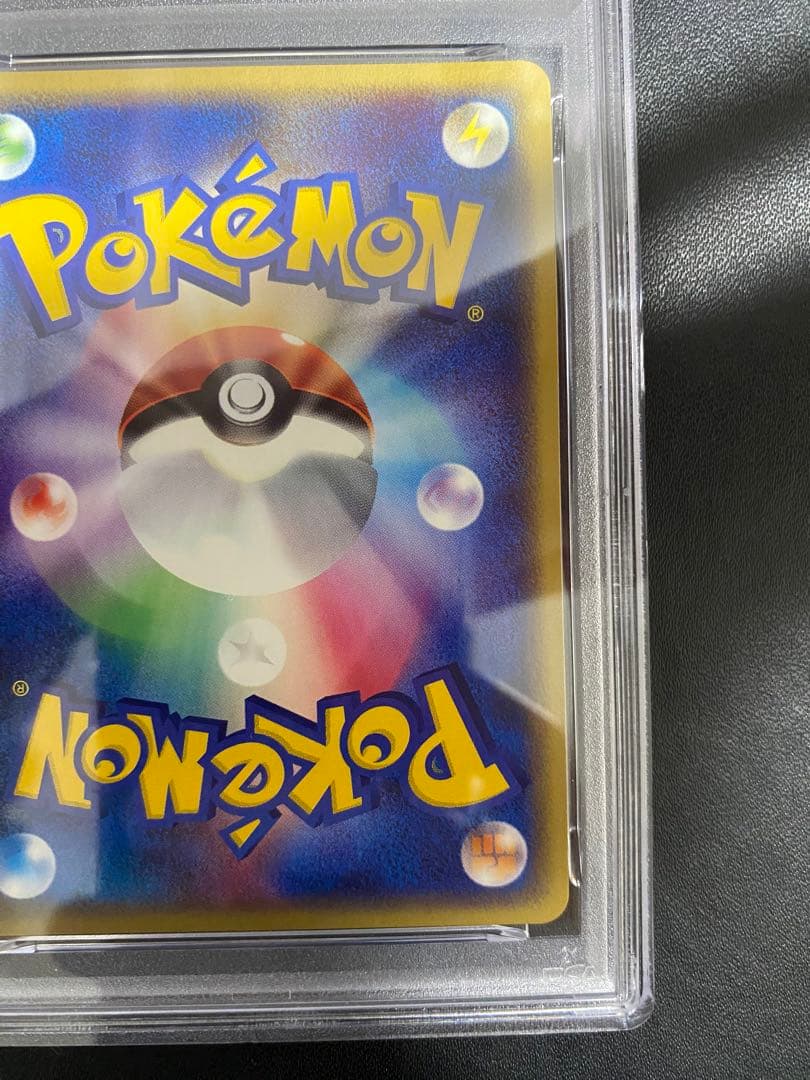 マグカルゴ ポケモンカードe psa9 裂けた大地