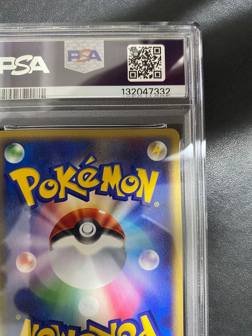 マグカルゴ ポケモンカードe psa9 裂けた大地