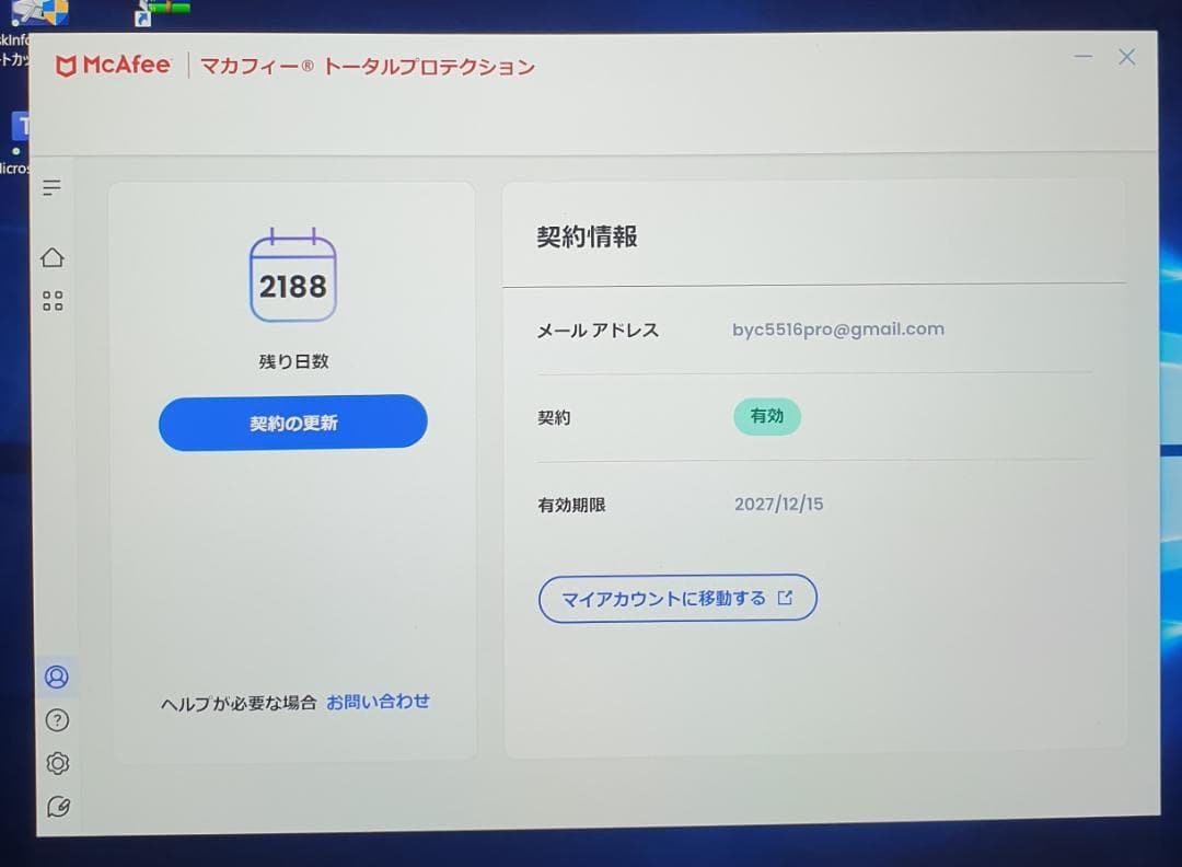 (美品) Surface Book i7/16GB/512GB office
