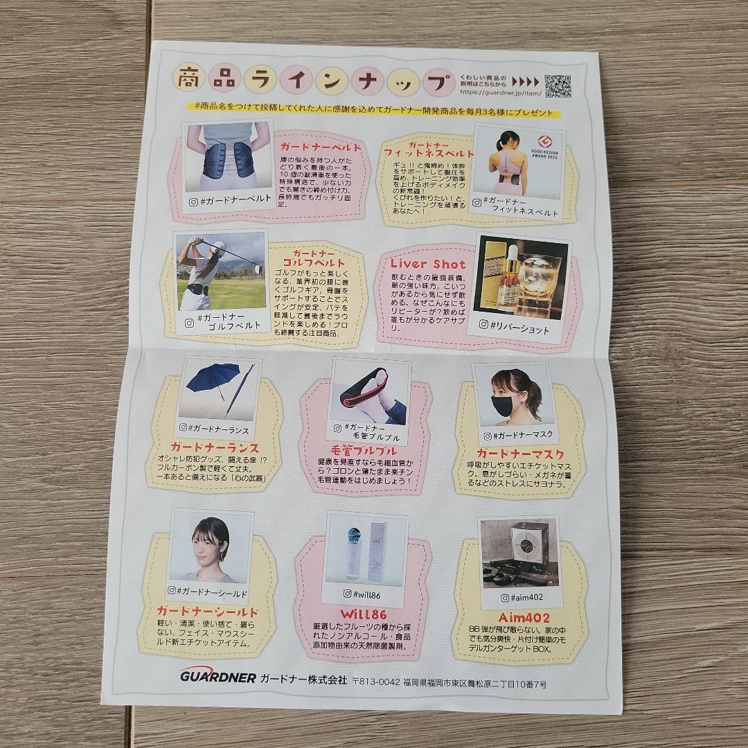 響様箱無し☆ガードナーゴルフベルト☆正規品☆美品☆洗濯可☆腰Lサイズ
