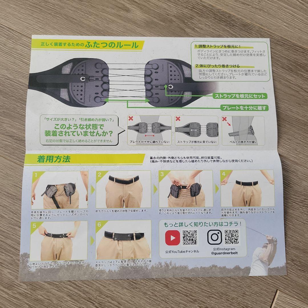 響様箱無し☆ガードナーゴルフベルト☆正規品☆美品☆洗濯可☆腰Lサイズ