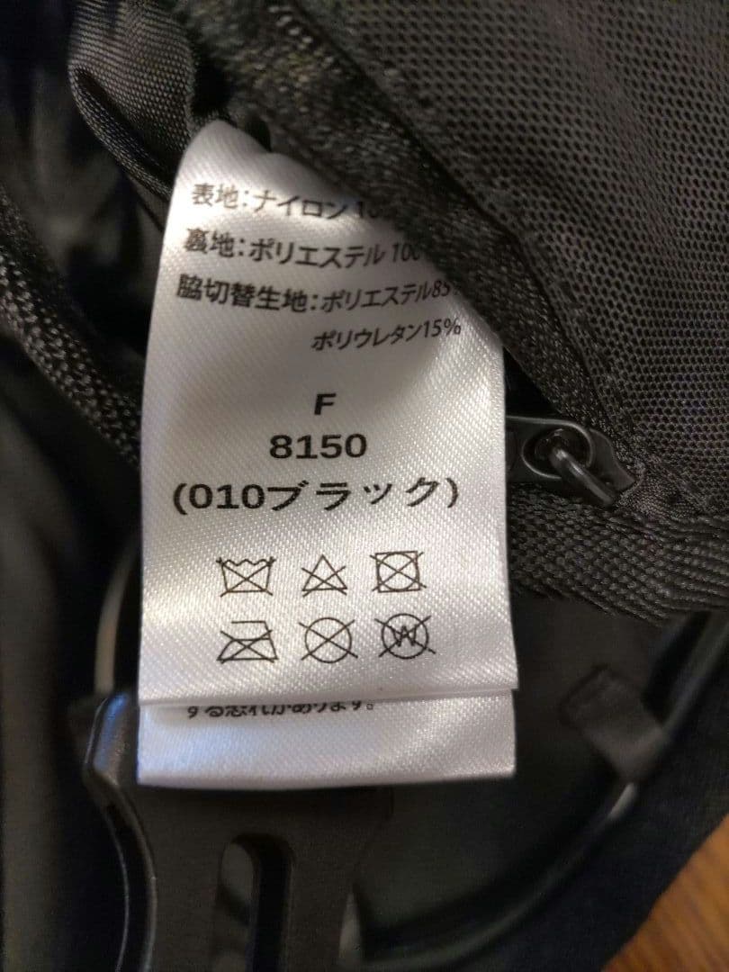 【美品試用のみ】 アイスドウォーターベスト（フリーサイズ）AZ-8150