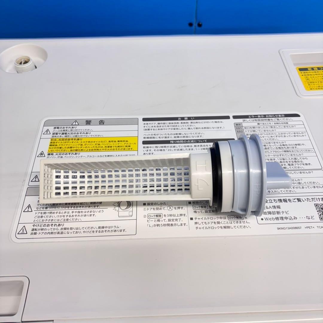 954 SHARP 乾燥機能付き　左開き　洗濯7キロ　乾燥3.5キロ 値引き対象