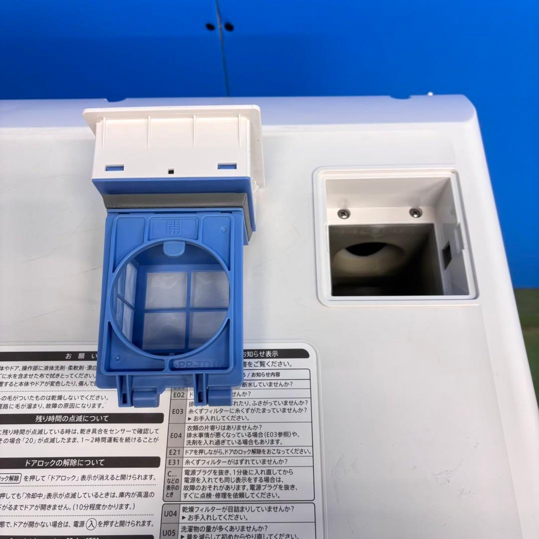 954 SHARP 乾燥機能付き　左開き　洗濯7キロ　乾燥3.5キロ 値引き対象