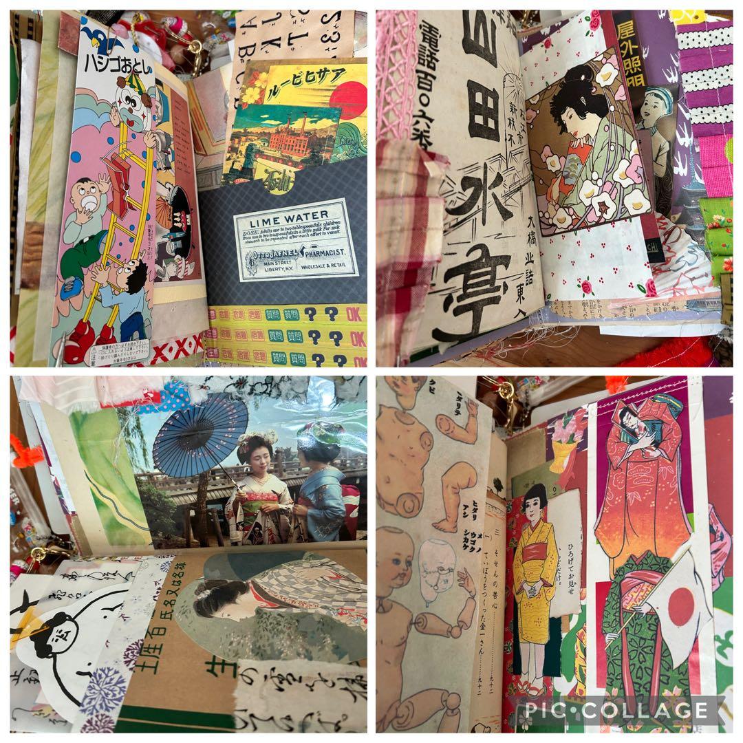 昭和レトロ　雑記帳　カラフル盛り　紙もの　おすそ分け