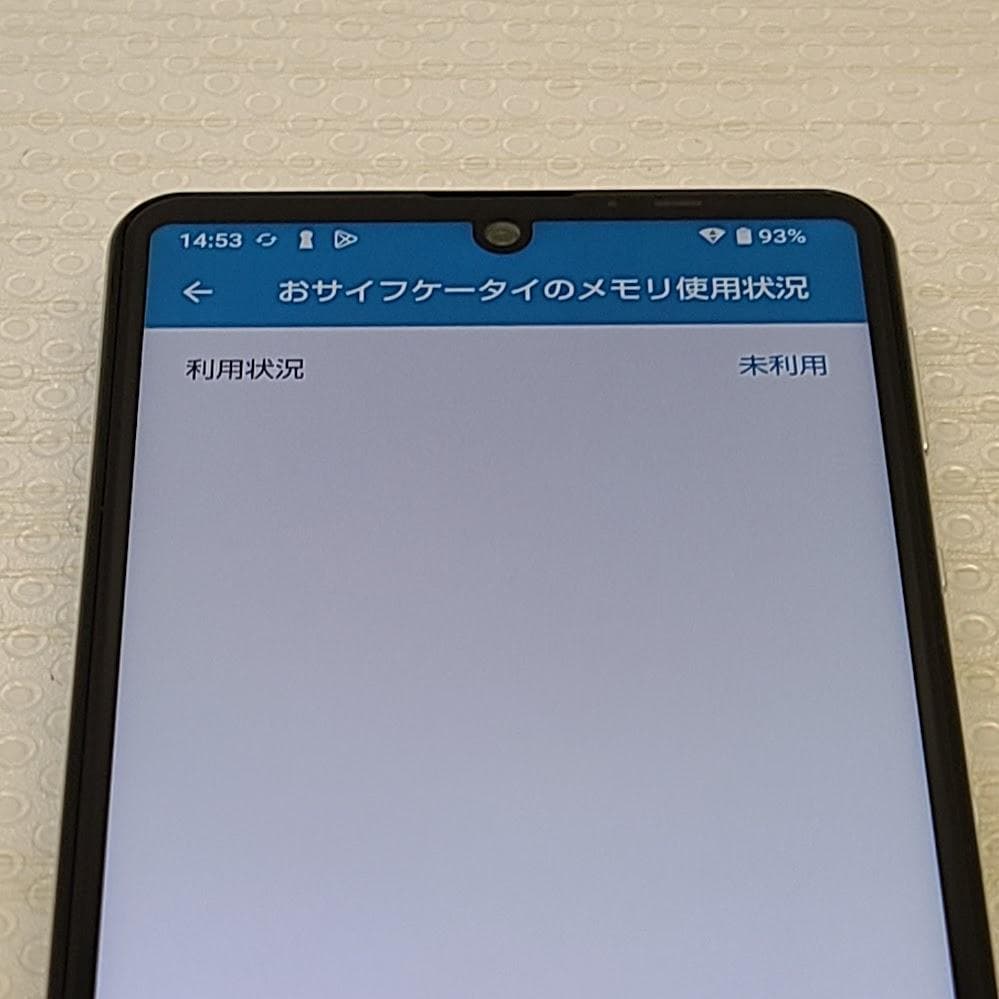 AQUOS sense5G ◆ 4GB/64GB /SHG03 オリーブシルバー