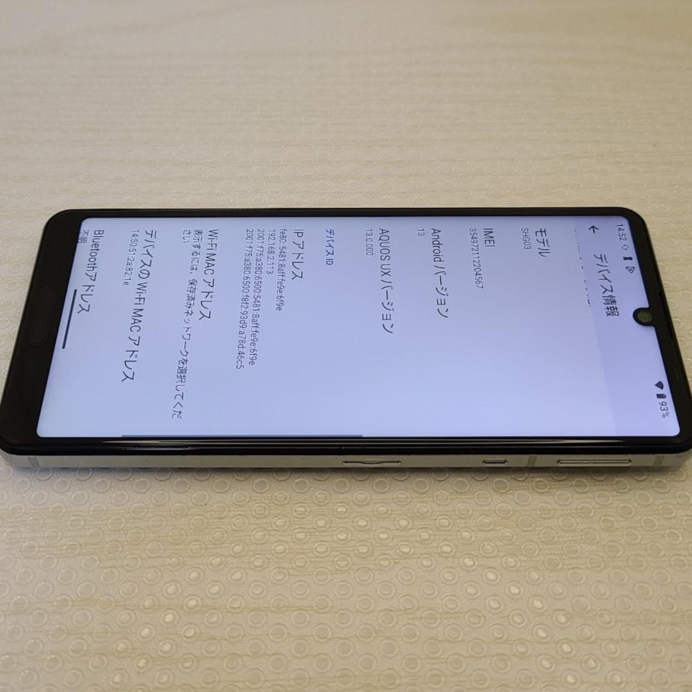 AQUOS sense5G ◆ 4GB/64GB /SHG03 オリーブシルバー