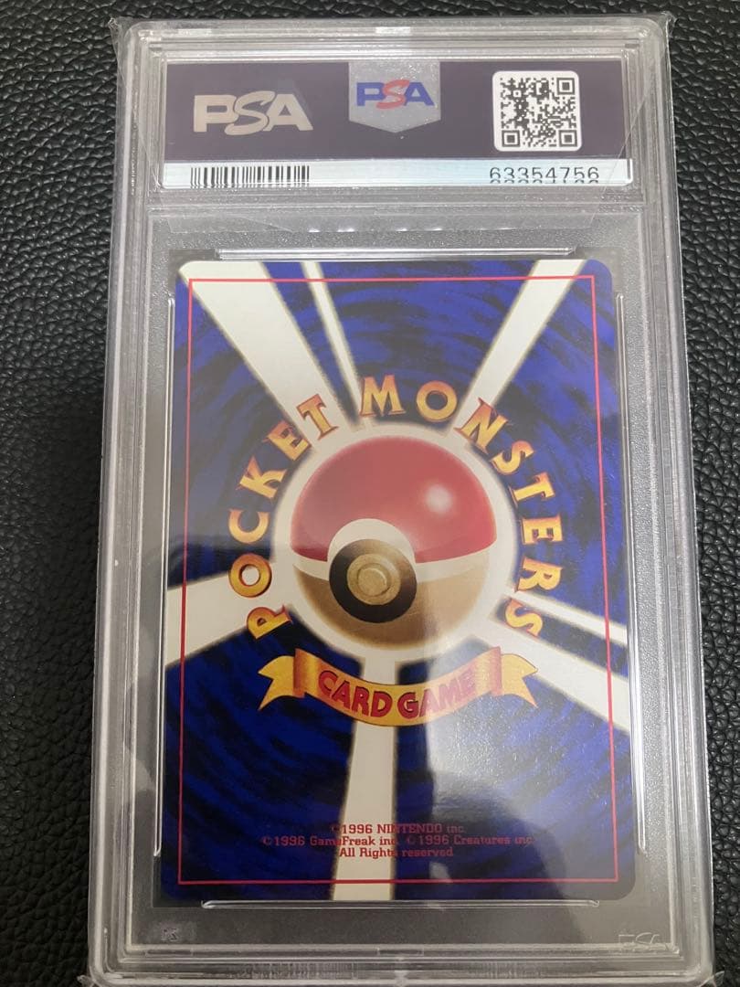 ポケモンカード　旧裏　psa9 ピジョット サザンアイランド