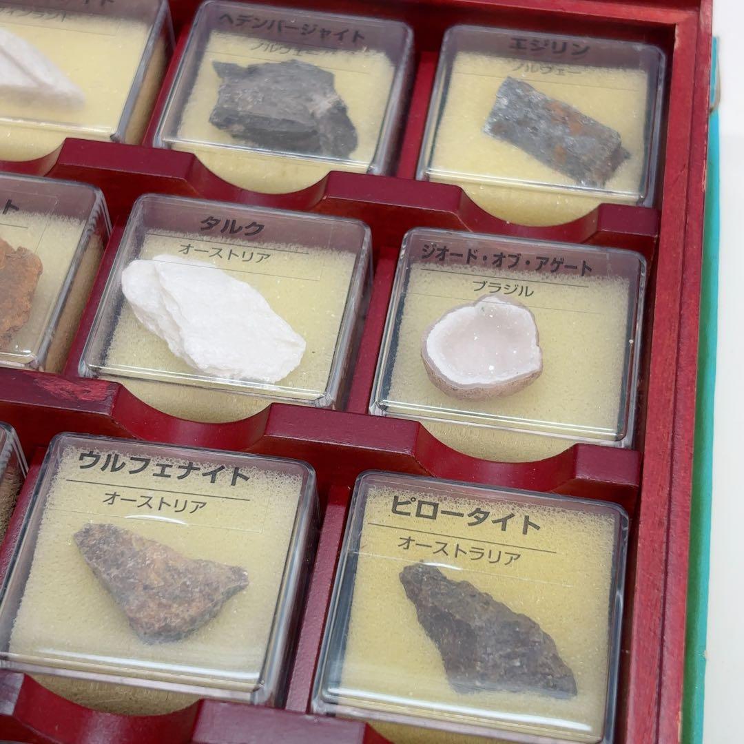 デアゴスティーニ 天然石 化石 大量まとめ売り 宝石 鉱物 標本 三葉虫