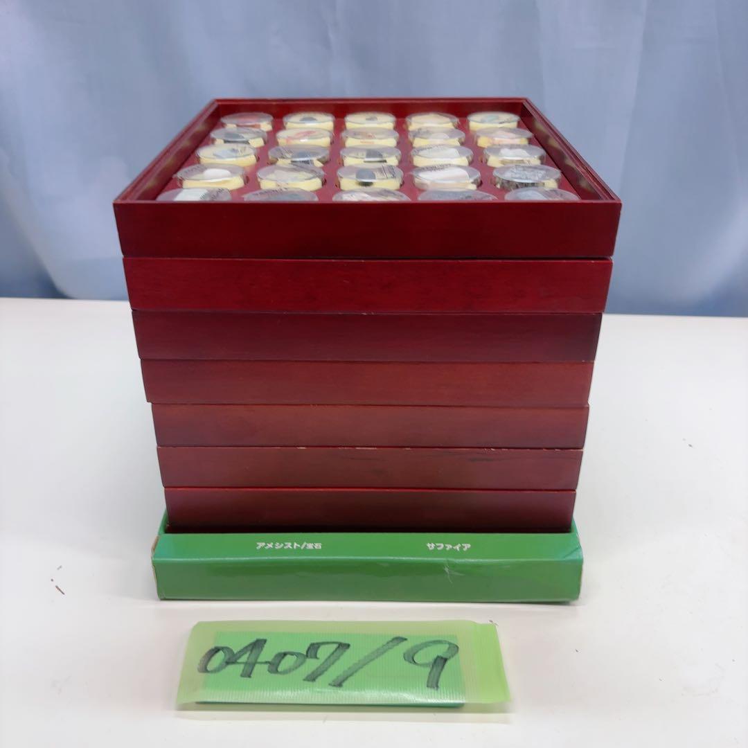 デアゴスティーニ 天然石 化石 大量まとめ売り 宝石 鉱物 標本 三葉虫