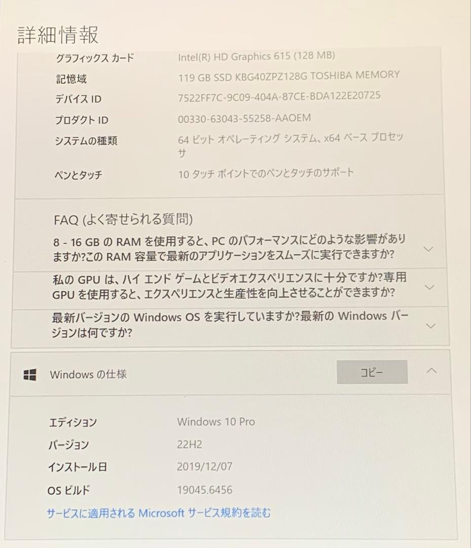 Surface Go 1824モデル Windows 10Pro 中古品