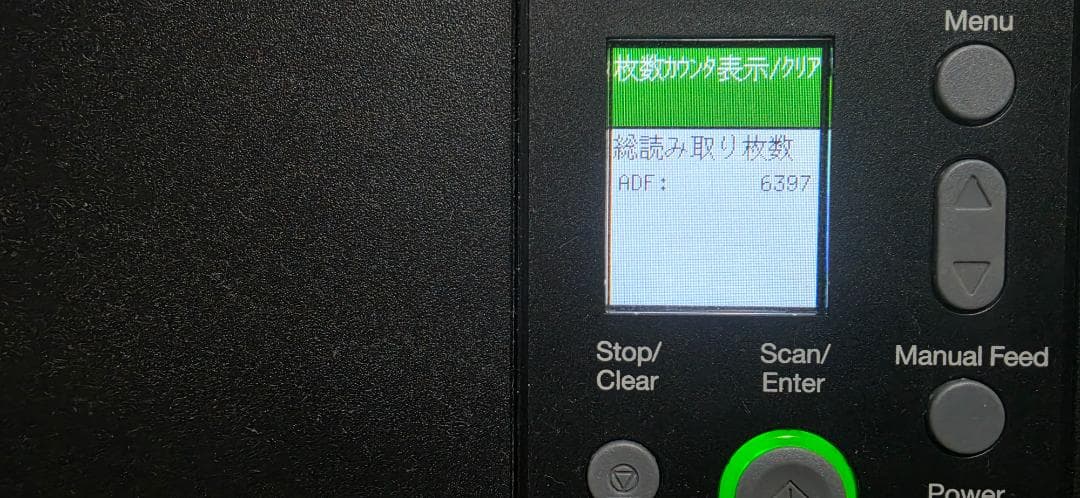 ◉リコー fi-8190 ◉スキャナー 本体