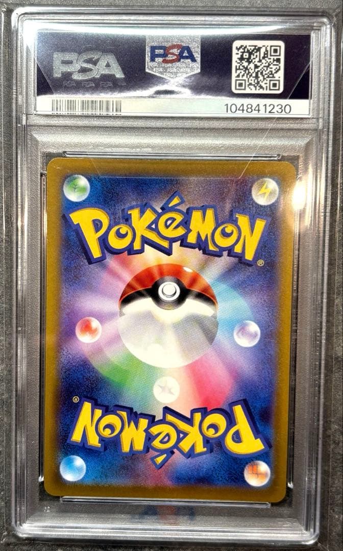 【PSA10】ピカチュウ CHR ダークファンタズマ 美品 鑑定品