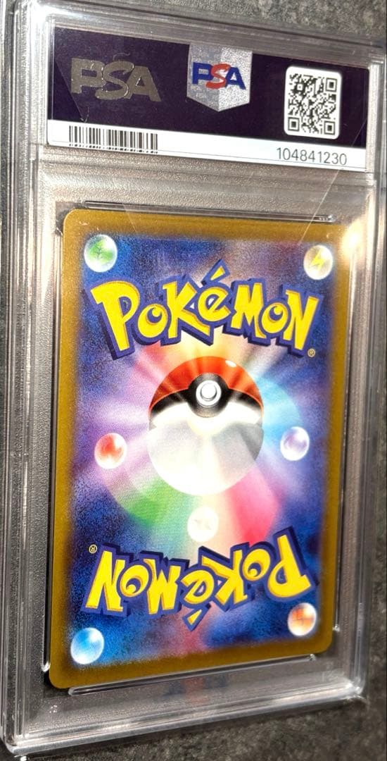 【PSA10】ピカチュウ CHR ダークファンタズマ 美品 鑑定品