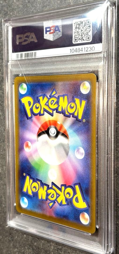 【PSA10】ピカチュウ CHR ダークファンタズマ 美品 鑑定品