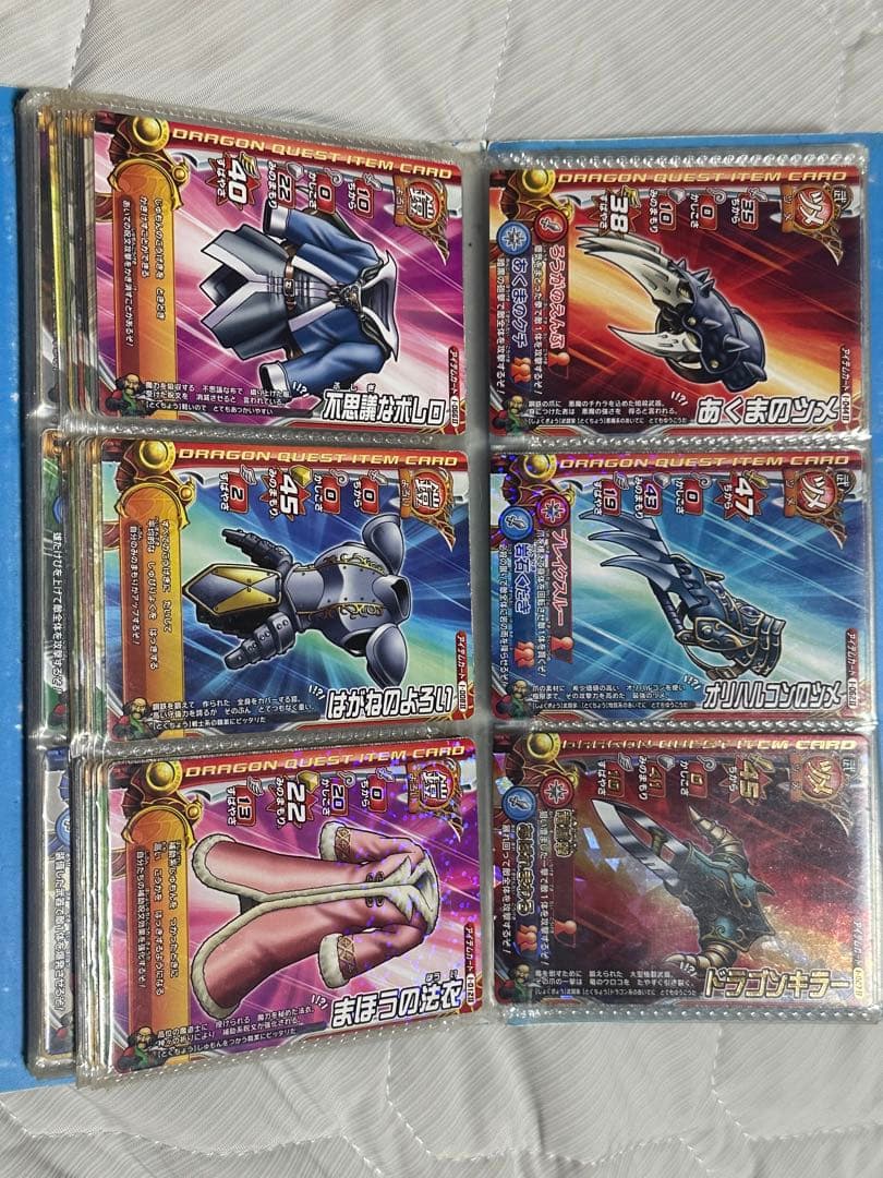 ドラゴンクエスト　バトルロード　まとめ売り