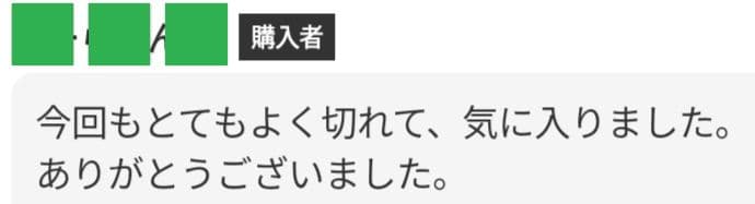 切れ味抜群☀なめらかで気持ち良く切れる美容師プロ用スライドシザーハサミはさみ♬