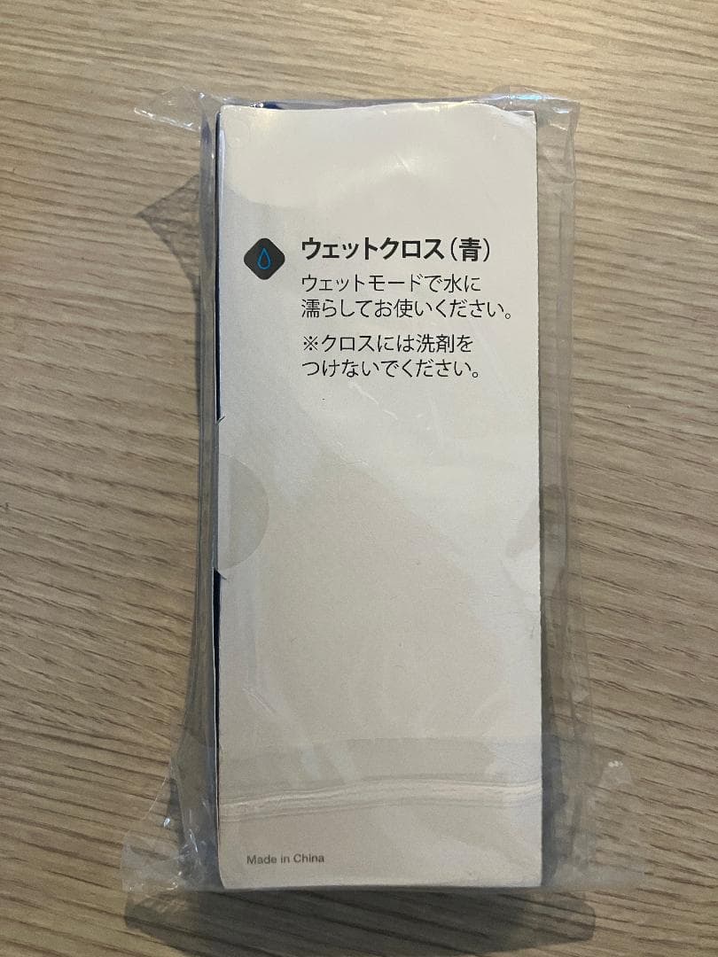 ブラーバ用　交換用クロス・クリーニングパッド　アイロボット