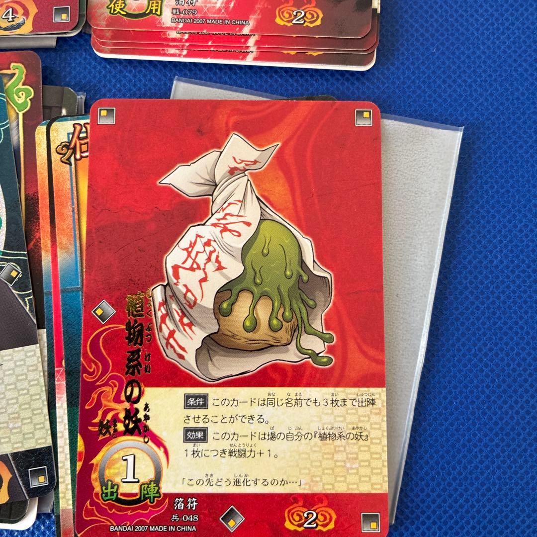 25-結界師 第3章 カードダス 40束160枚