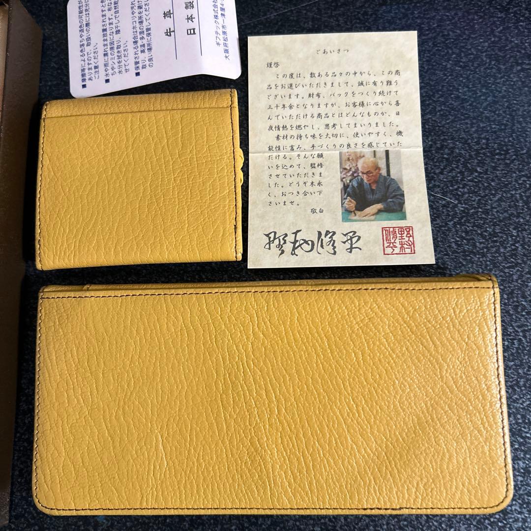 フクロウ刻印のレザー財布と小銭入れセット（綺麗な箱付き）