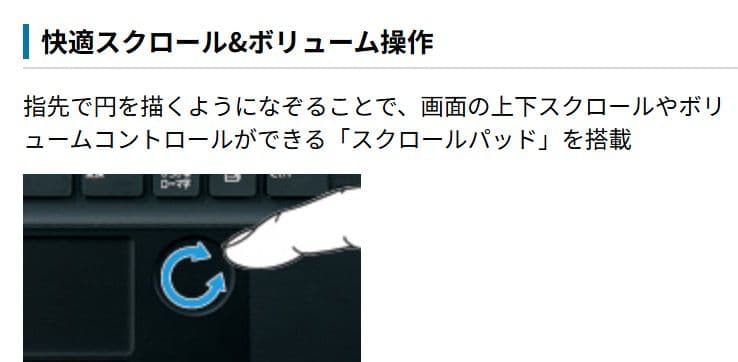 【小型軽量】富士通Windows11ノートPC（Office付）