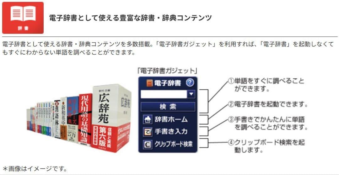 【小型軽量】富士通Windows11ノートPC（Office付）