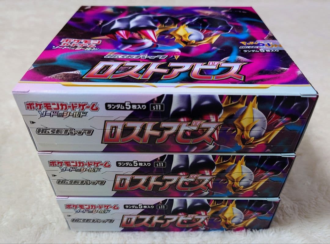 【新品未開封】ポケモンカードゲーム ロストアビス シュリンク無し まとめ売り